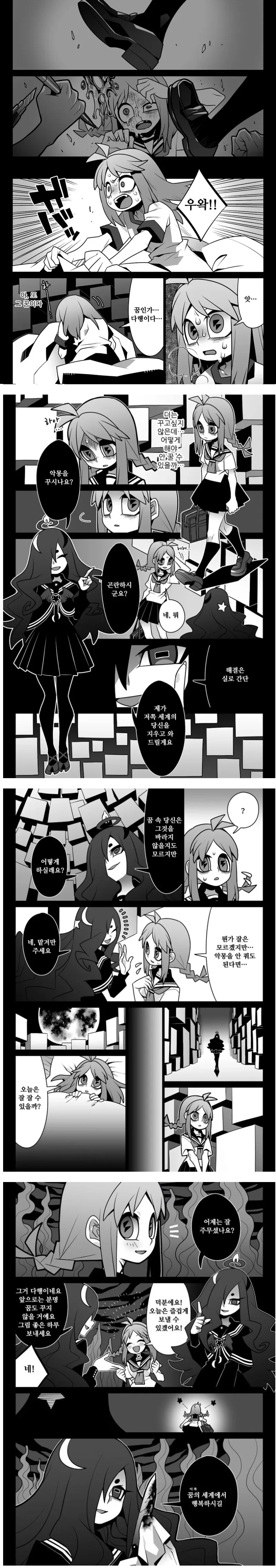 manga_995241_001.webp