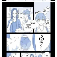 (약ㅎㅂ) 여자친구 엄마랑 손잡고 자는 만화.manga