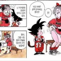 여중생이 처음 만난 남자에게 성매매 하자고 하는 만화 manga