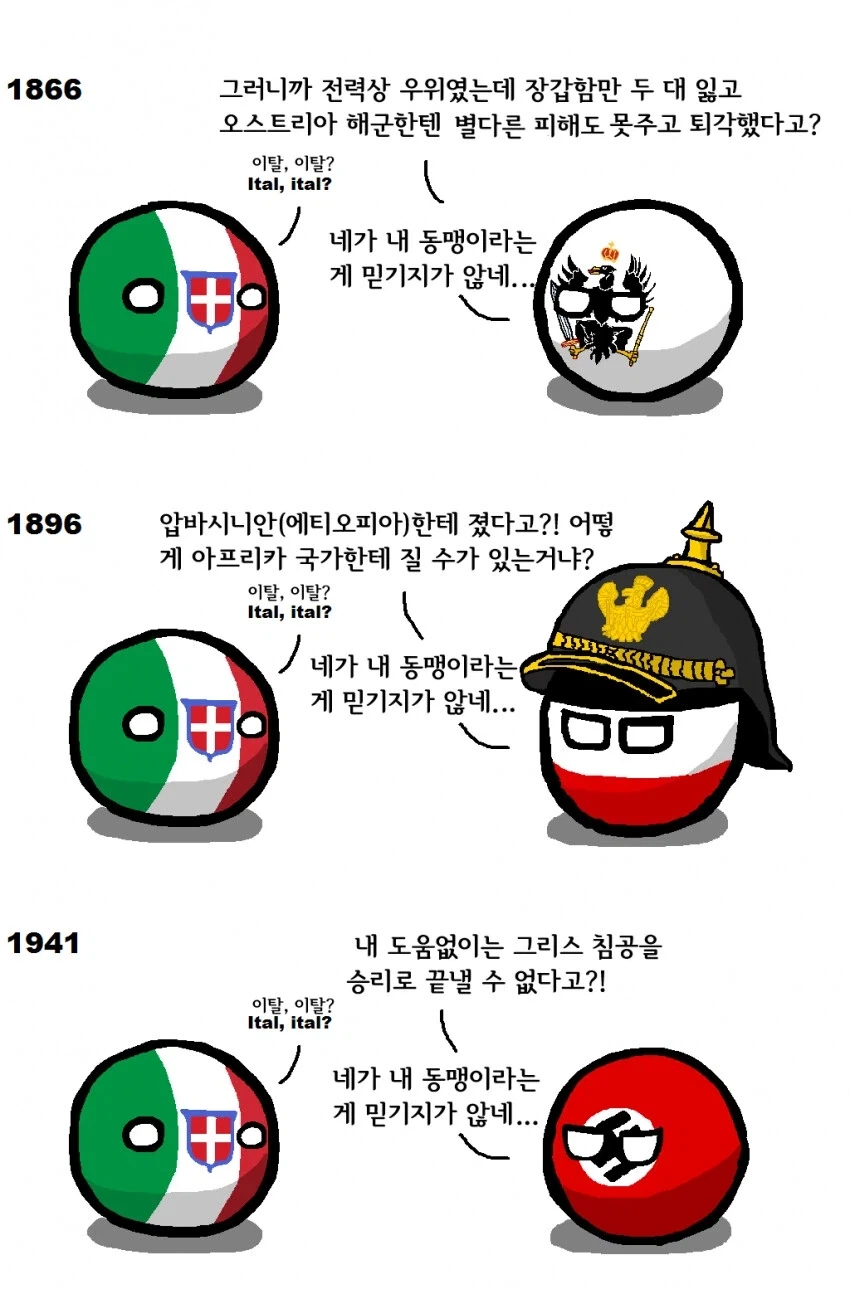 [역사]