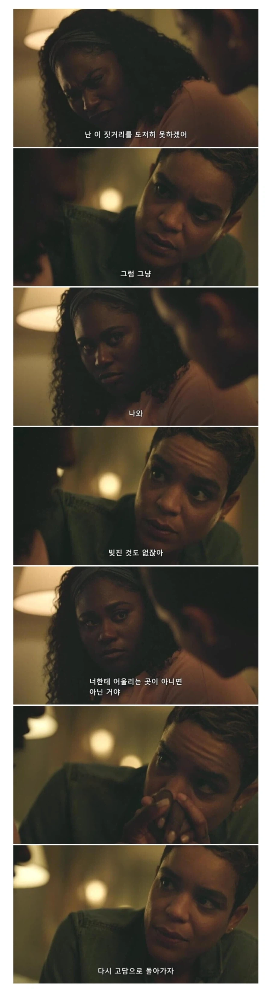 ??? : 아 도시 씹노잼 할게 없네 컨텐츠가 부족하네.jpg_1.webp