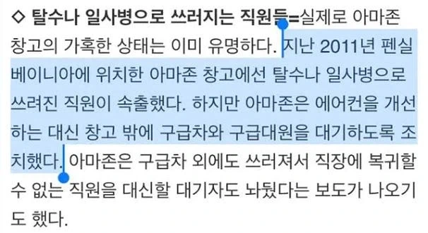 상하차 로봇 들여놔도 유지비용 더들어가는 이유_1.webp