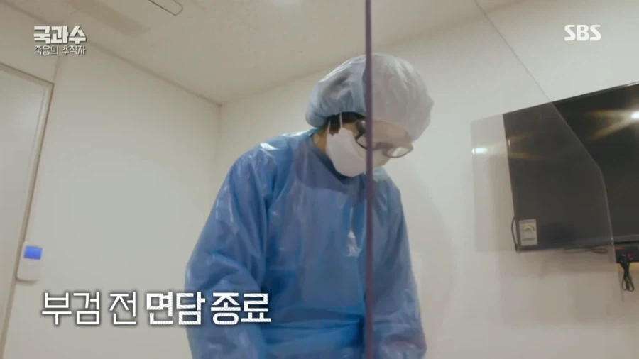 극한직업 국과수.jpg_3.webp