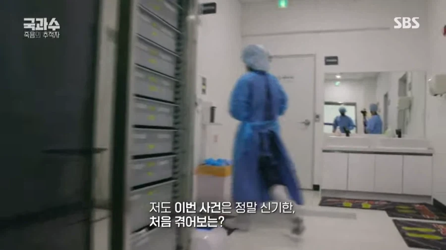 극한직업 국과수.jpg_4.webp