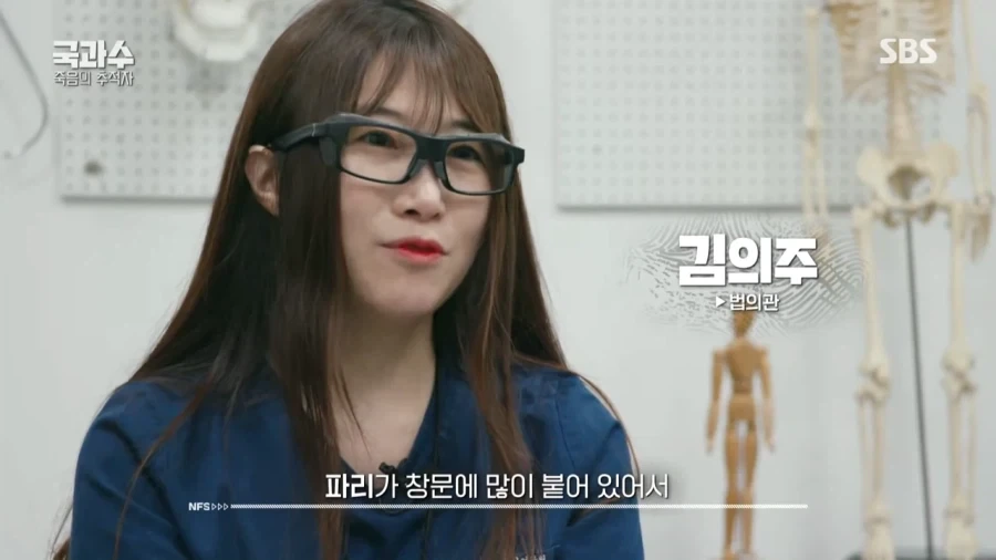 극한직업 국과수.jpg_5.webp