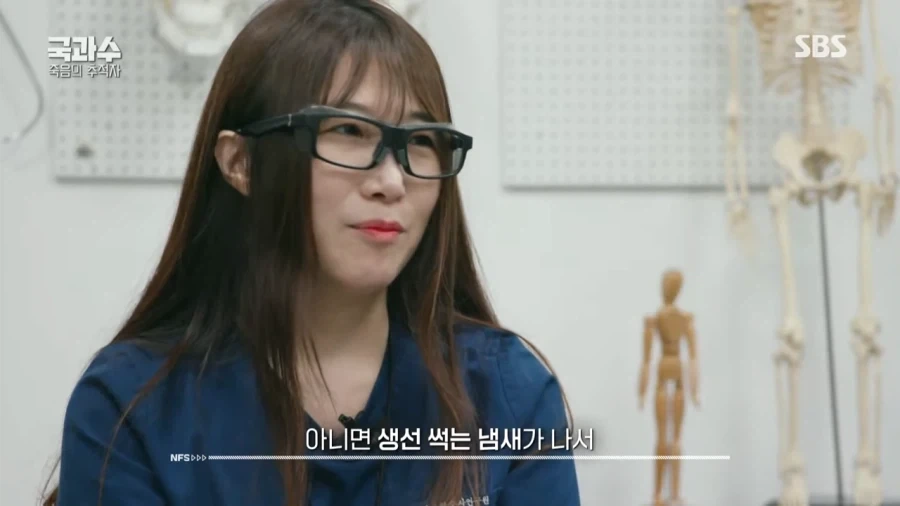 극한직업 국과수.jpg_6.webp