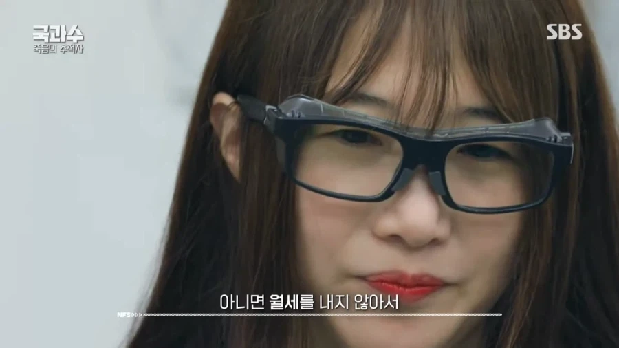극한직업 국과수.jpg_7.webp