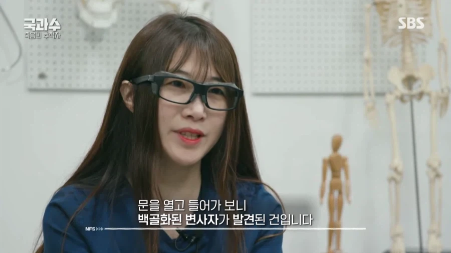 극한직업 국과수.jpg_9.webp
