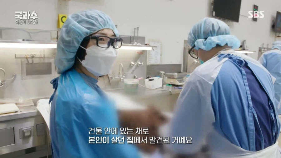 극한직업 국과수.jpg_10.webp