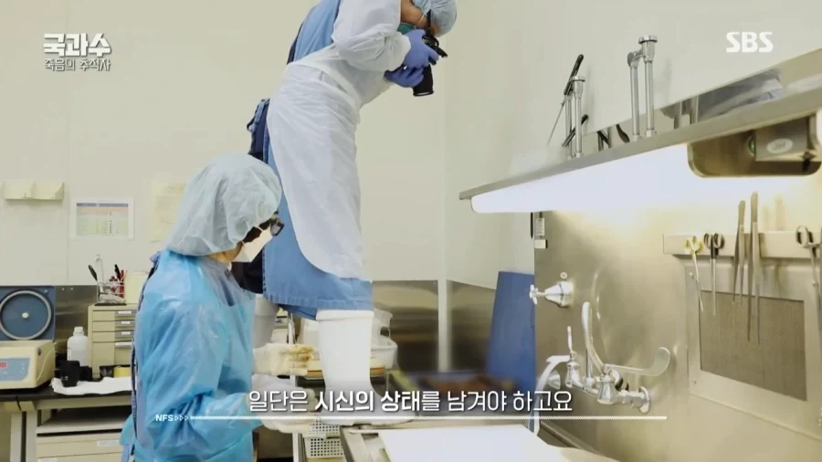 극한직업 국과수.jpg_11.webp
