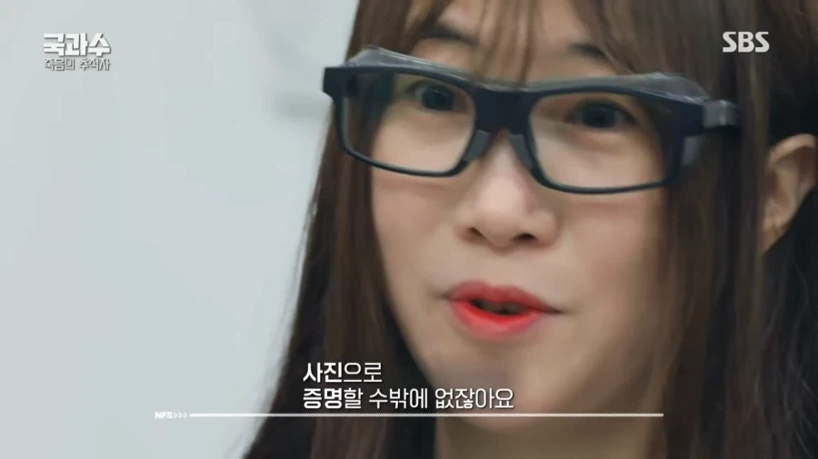 극한직업 국과수.jpg_13.webp