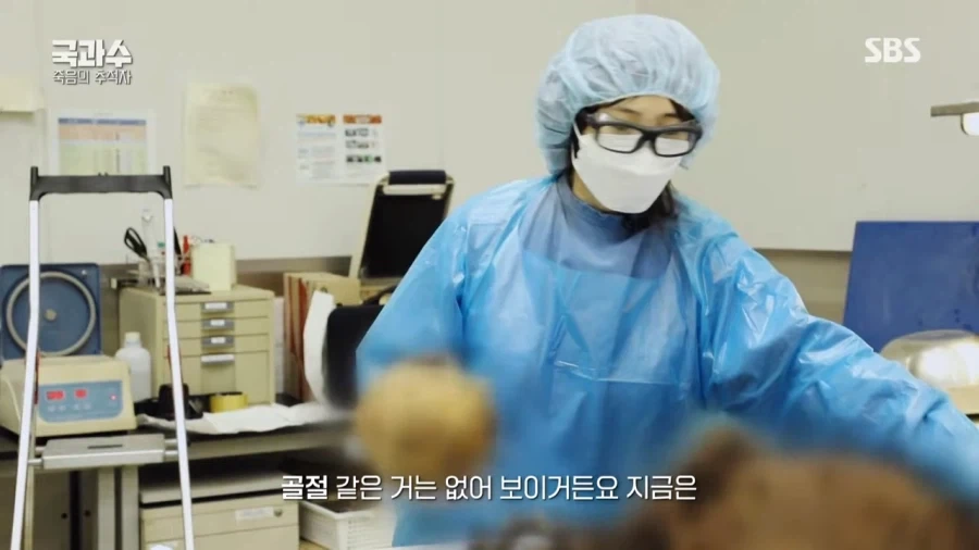 극한직업 국과수.jpg_14.webp