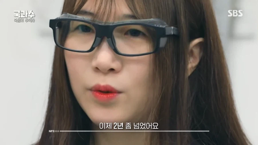 극한직업 국과수.jpg_15.webp