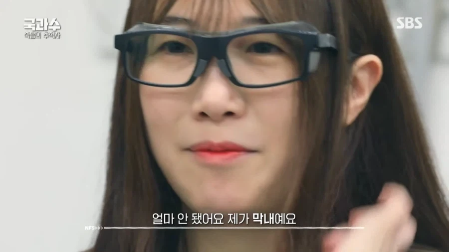 극한직업 국과수.jpg_16.webp