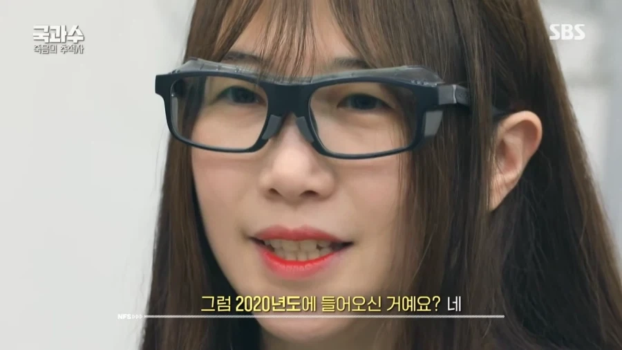 극한직업 국과수.jpg_17.webp