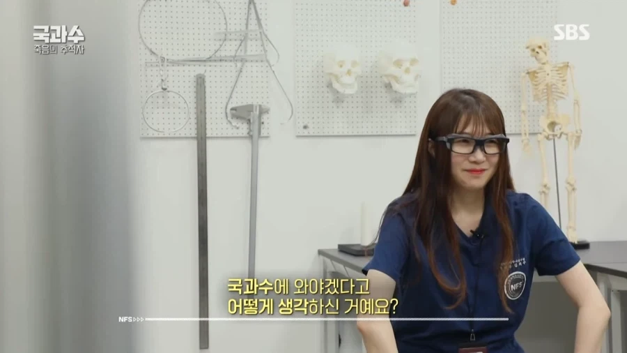 극한직업 국과수.jpg_18.webp