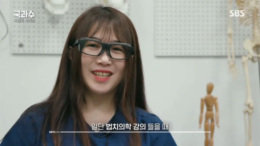 극한직업 국과수.jpg_19.webp