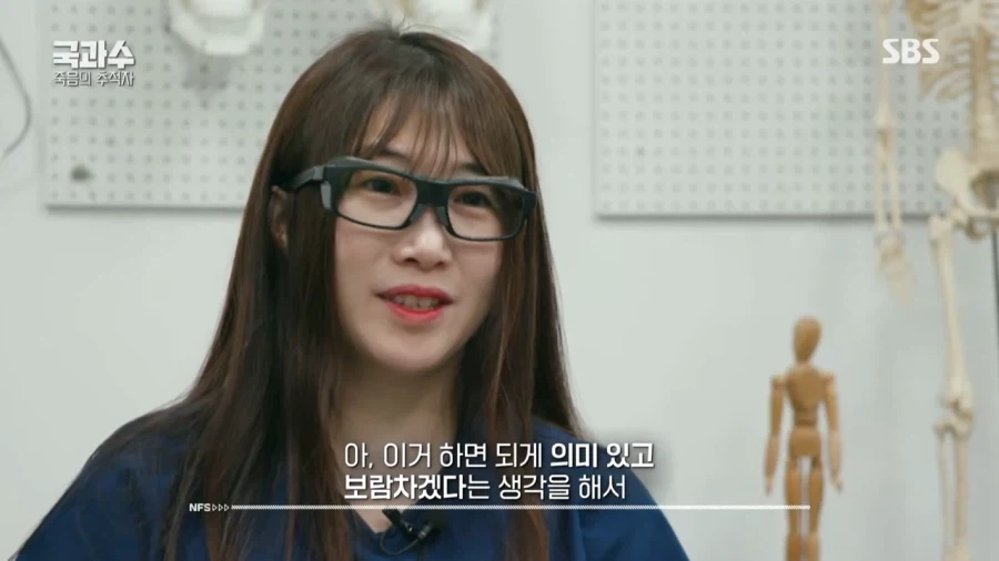 극한직업 국과수.jpg_20.webp