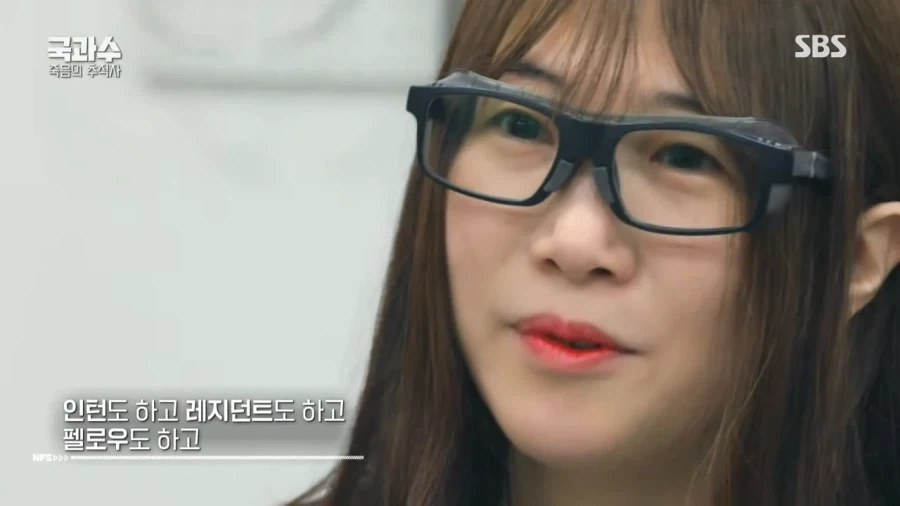 극한직업 국과수.jpg_22.webp