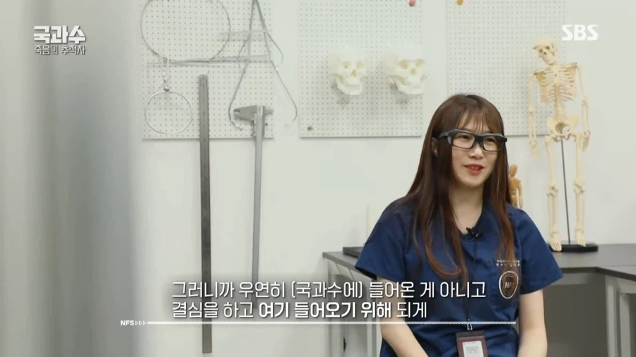 극한직업 국과수.jpg_23.webp