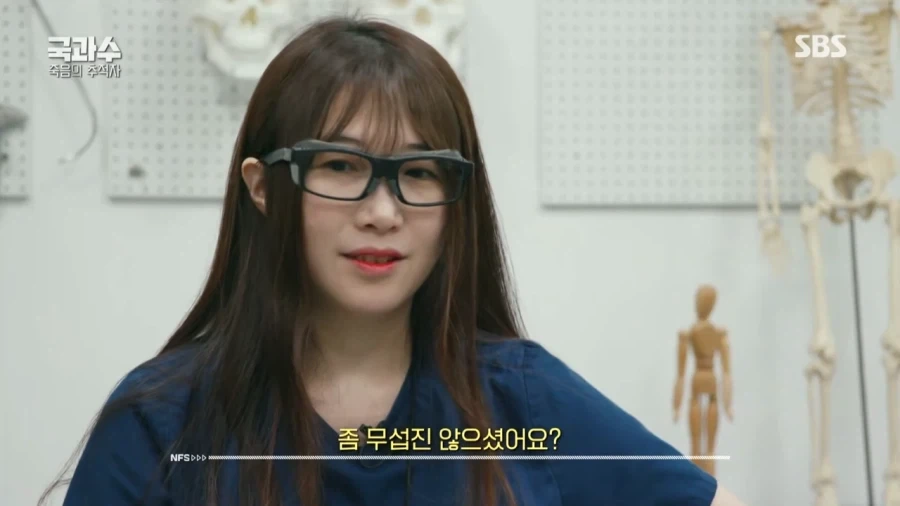 극한직업 국과수.jpg_25.webp