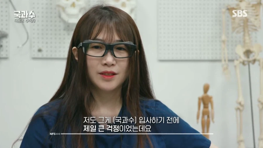 극한직업 국과수.jpg_26.webp