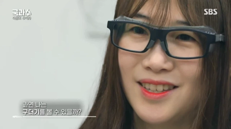 극한직업 국과수.jpg_27.webp