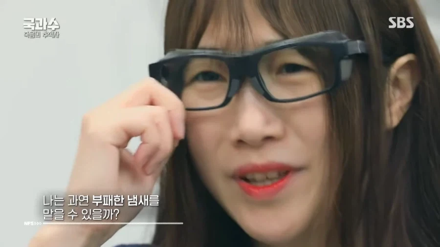 극한직업 국과수.jpg_28.webp