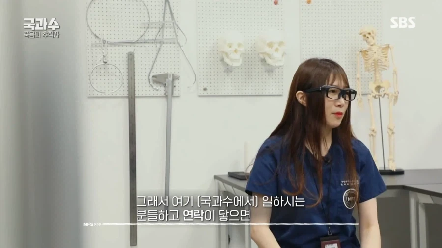 극한직업 국과수.jpg_29.webp