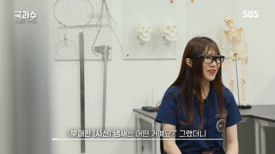 극한직업 국과수.jpg_30.webp
