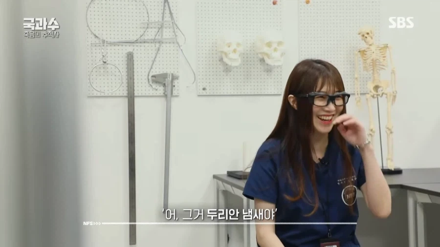 극한직업 국과수.jpg_31.webp