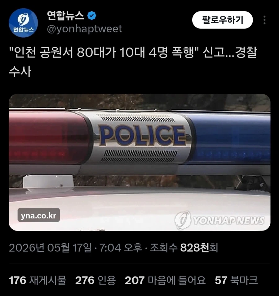 무림에선 노인을 조심해야한다._1.webp