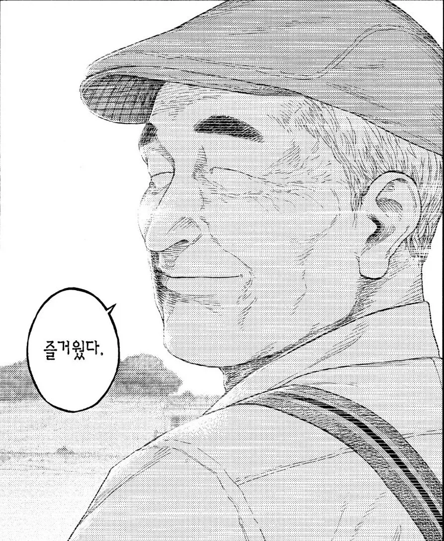한국에 가고 싶다는 친한파 긍정 아재.jpg_1.webp
