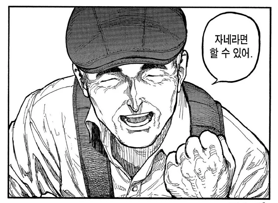 한국에 가고 싶다는 친한파 긍정 아재.jpg_3.jpg