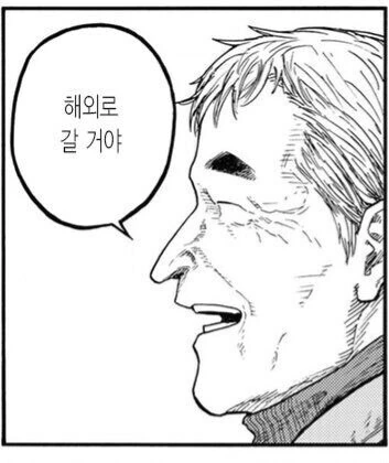 한국에 가고 싶다는 친한파 긍정 아재.jpg_4.jpg
