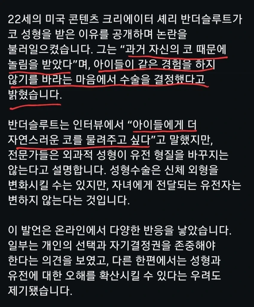 그...행복하면 ㅇㅋ 긴 한데..._2.webp