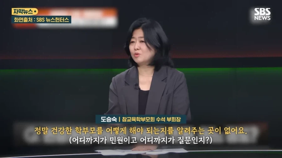 학교 민원실태 보면 맹자가 틀렸음.jpg_1.webp