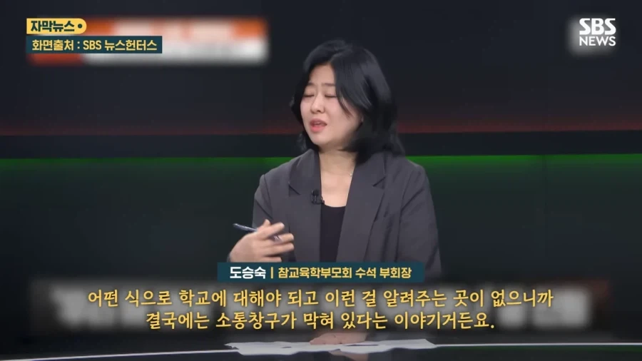 학교 민원실태 보면 맹자가 틀렸음.jpg_2.webp
