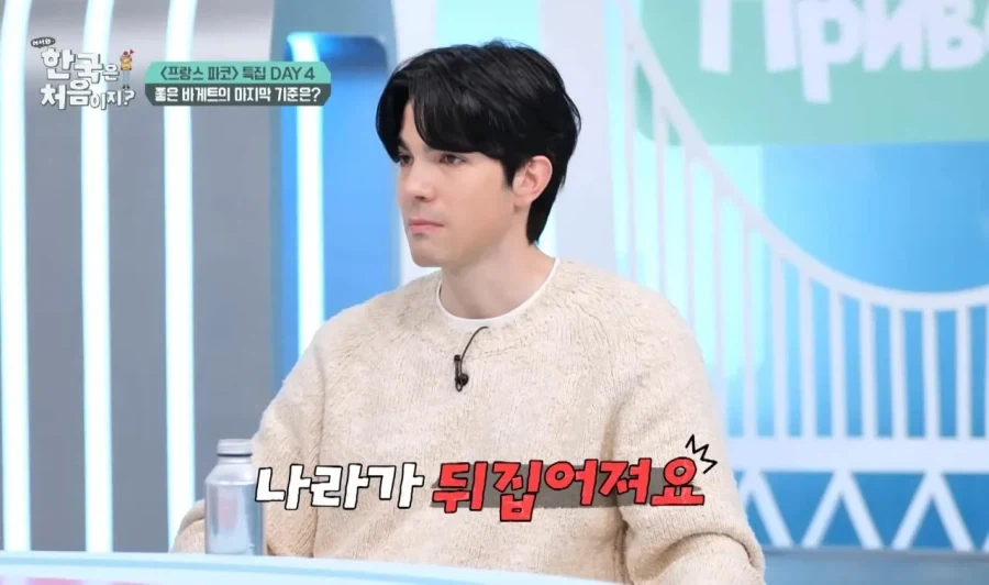 프랑스에서 바게트가 비싸면 안되는 이유_5.webp