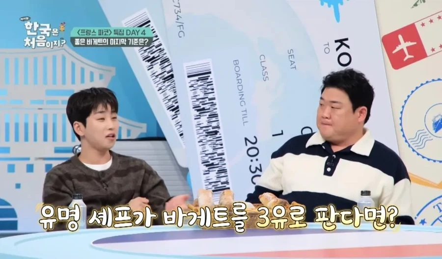 프랑스에서 바게트가 비싸면 안되는 이유_6.webp