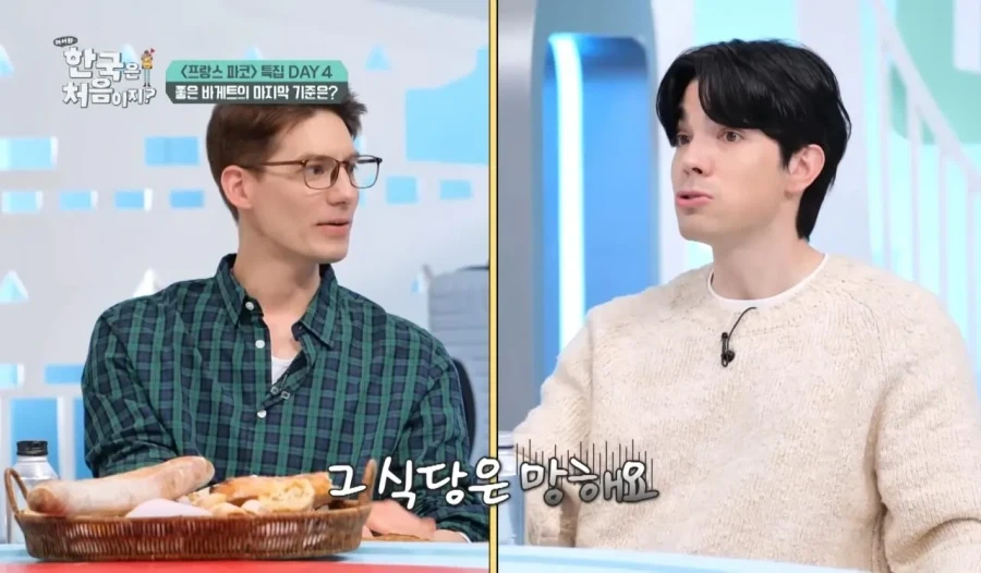 프랑스에서 바게트가 비싸면 안되는 이유_7.webp