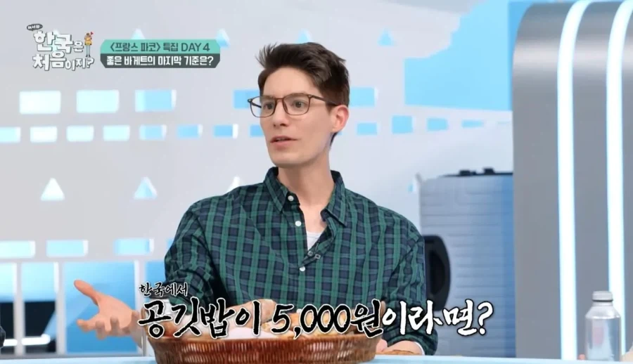 프랑스에서 바게트가 비싸면 안되는 이유_9.webp