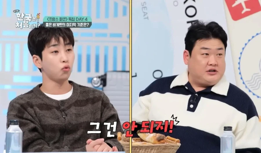 프랑스에서 바게트가 비싸면 안되는 이유_10.webp