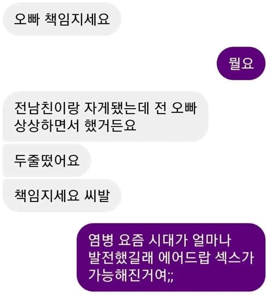 에어착상_1.webp