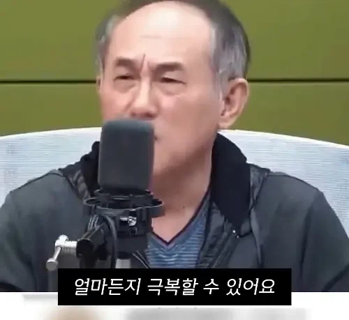 공황장애 극복하는 꿀팁...jpg_7.webp