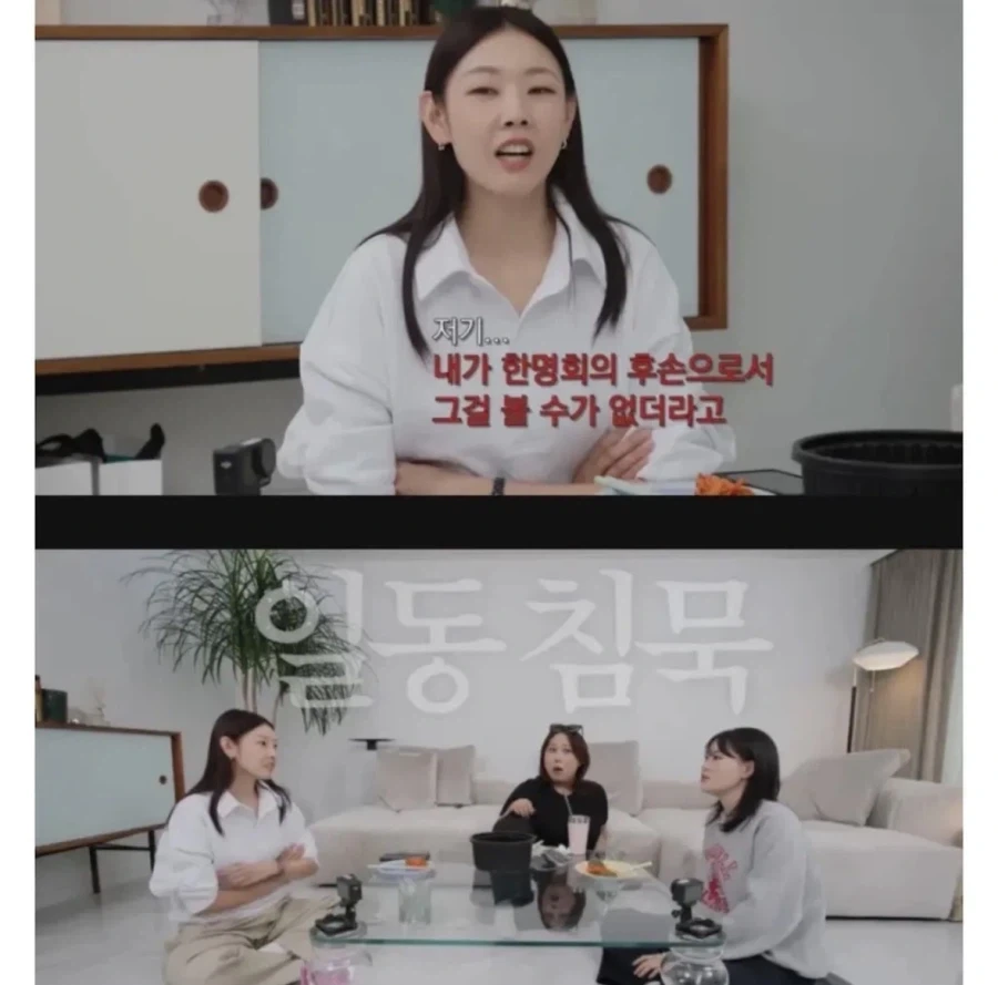 왕사남을 본 엄흥도자손VS 한명회후손_3.webp
