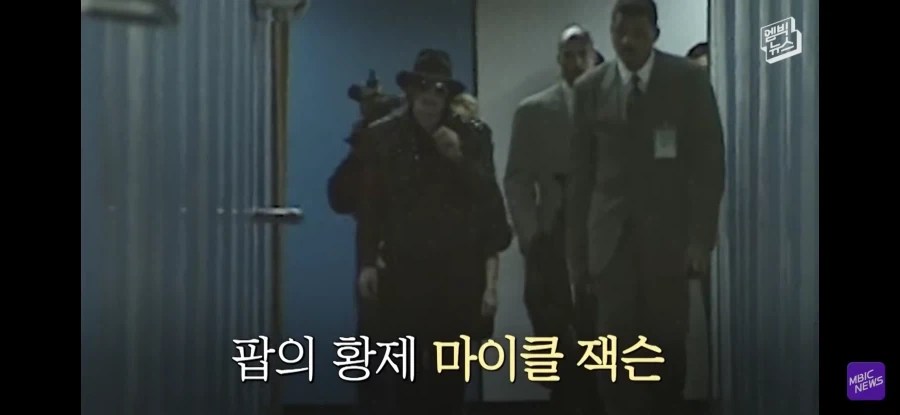 마이클잭슨이 방한 한뒤 한일_1.webp
