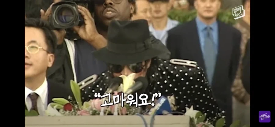 마이클잭슨이 방한 한뒤 한일_3.webp