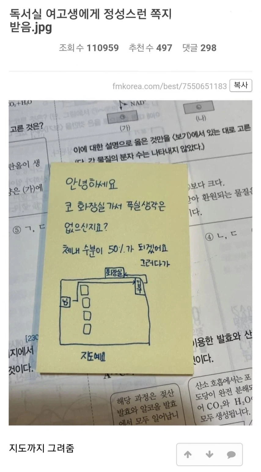예의 바른 여고생_1.webp