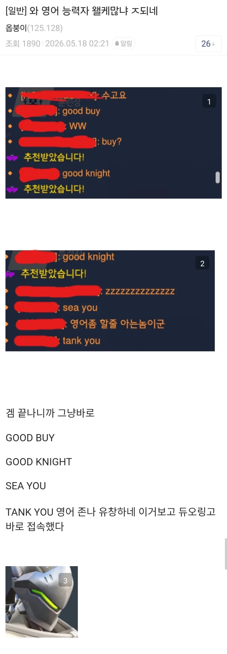 ??? :
